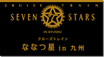sevenstars