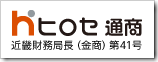hirose_logo