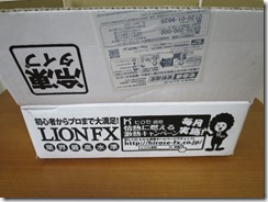 lionfx201602_1