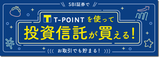 sbi_tpoint1