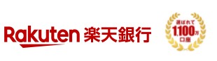 楽天銀行が上場準備開始！ネット銀行IPOの行く末は？ ｜ 初心者の資産運用計画 黒澤ファンド