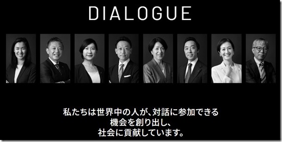 coacha_dialogue