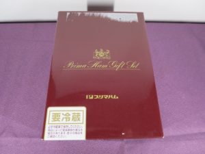 【株主優待】プリマハム(2281)の優待到着！3,000円相当のロースハム優待！