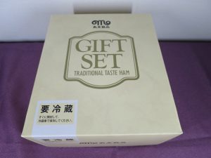 【株主優待】丸大食品(2288)の優待到着！3,000円相当の特選ロースハム！