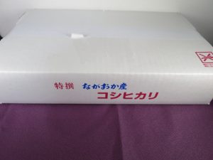 【株主優待】ユニオンツール(6278)の優待到着！コシヒカリひかり一番地5kg！