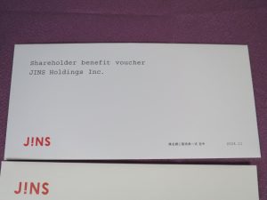 【株主優待】ジンズホールディングス(3046)の優待到着！買い物優待券9,000円券！