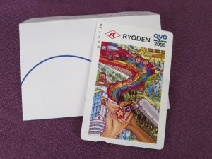 【株主優待】ＲＹＯＤＥＮ(8084)の優待到着！2,000円分のクオカード！