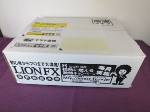 2025年5月のヒロセ通商さんのゾロ目キャンペーン商品、冷凍商品の焼売はかなり使える！