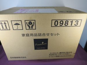 【株主優待】日本製紙(3863)の優待到着！家庭用品詰め合わせ（紙類）！