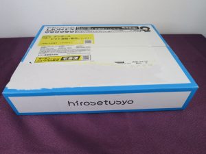 2025年6月のヒロセ通商さんのゾロ目キャンペーン商品、パスタソースは想像と違った！