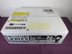 2025年8月のヒロセ通商さんのゾロ目キャンペーン商品、水餃子、冷凍食品は当たり判定！