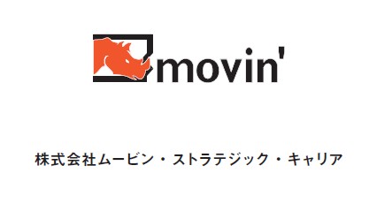 【ムービン・ストラテジック・キャリア(421A)】東証グロース市場に新規上場承認(10/6上場予定)