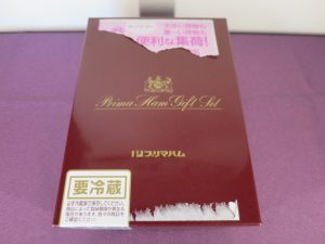 【株主優待】プリマハム(2281)の優待到着！3,000円相当の特選ロースハム！