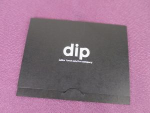 【株主優待】ディップ(2379)の優待到着！今回も大谷翔平！