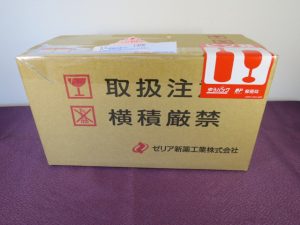 【株主優待】ゼリア新薬工業(4559)の優待到着！ ヘパリーゼW10本！
