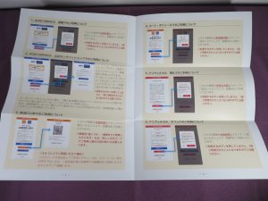 【株主優待】ＡＯＫＩホールディングス(8214)の優待到着！各種割引クーポン！