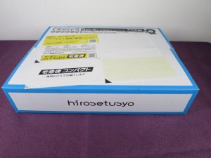 2025年11月のヒロセ通商さんのゾロ目キャンペーン商品、レトルトカレーが到着！