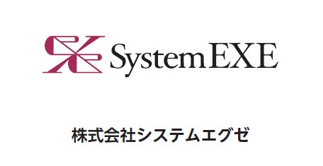 【システムエグゼ(548A)】東証スタンダード市場に新規上場承認(4/6上場予定)！